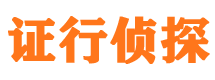 漳平外遇出轨调查取证